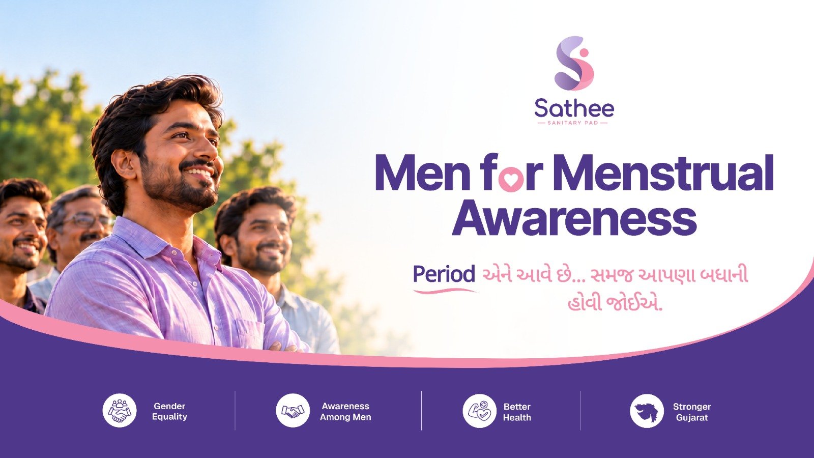 Sathee Hero Banner 5